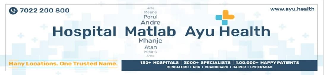 Ayu Health | Hospital Matlab Ayu Health
